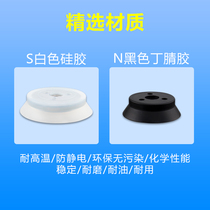 SMC heavy-duty suction cup monolayer suction ZP40HS ZP40HS ZP50HN ZP50HN ZP80HN ZP100HN 125 ZP100HN