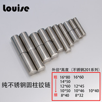 Spot Supply Stainless Steel Clear Hinge Cylindrical Hinge 201 Door Shaft Welded Hinge Hinge Swivel Off