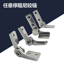 Brake torque hinge Arbitrary angle positioning type HFK61 66 51 51 30 30 45 04 08 L R