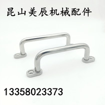 UWANG UWANSG80 100 100 110 120 125 160 200 250 with Plate Pull Round Handle