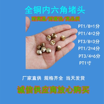 Pneumatic cylinder accessories copper silencer plastic quick row silencer choke plug PDD-1BSL-M5 1 2 3 4