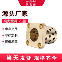 Linear bearing graphite copper cover bush method Lan LMK6 8 10 12 12 20 20 25 30 35 40