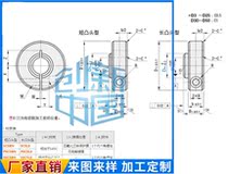 SCSBN SCSLS Aluminum Oxidation Ring for Ring Opening Bearings