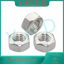 Manufacturers spot stainless steel Anglo-American hexagon nut UNC English-made nut 1 4 5 16 3 8 1 2 5 8