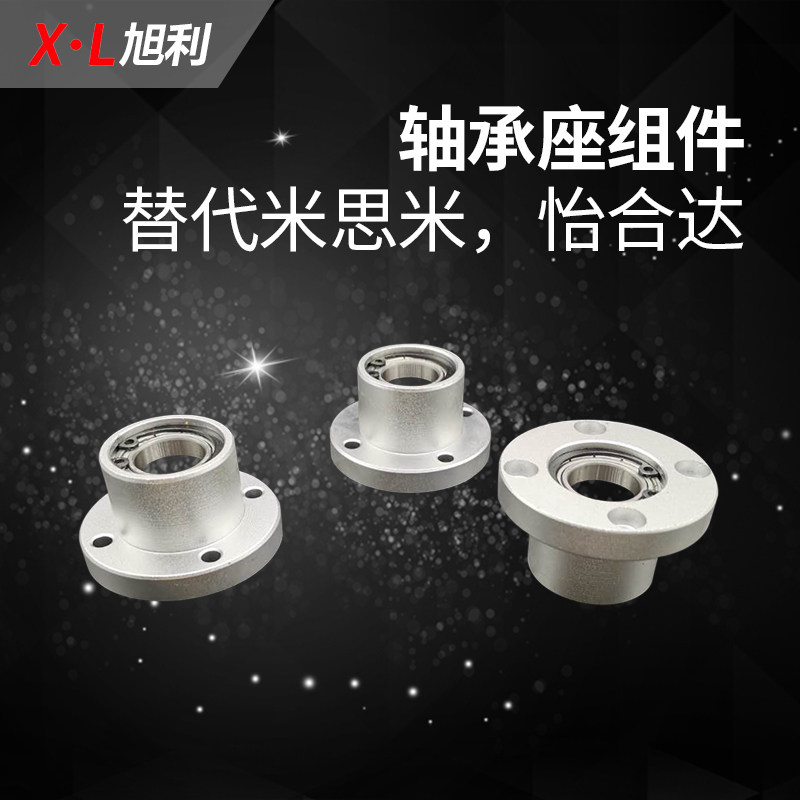 Circular Flange Bearing Seat Assembly with Clip Ring Double Bearing Seat BGRB Double Bearing Type 10 12 1520 25 30