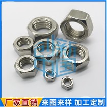 201 201 stainless steel nut hexagonal screw cap M3M4M5M6M8M10M12M16M20M24M27M30