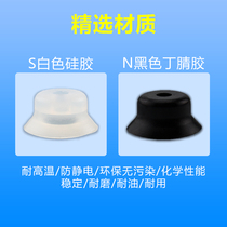 MithmiVPR vacuum suction cup VPNT standard type manipulator accessories Industrial gas dynamic elements vacuum suction nozzle