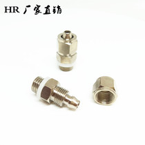QUICK SCREWING JOINT M10X1 25 MALE THREADED LOCK MOTHER JOINT M6 * 0 75 OIL NOZZLE 4-M8X1 SLIDER MOUTH M6X1