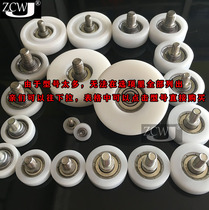 Pack plastic bearing wheel plastic nylon pulley with stainless steel screw pulley plus shaft external M3 M3 4M6 M8 10 M8