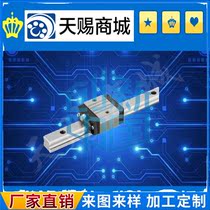 Medium Load Linear Guide Rail SVR24-100 SVR24-160 220 280 340 400 460 520