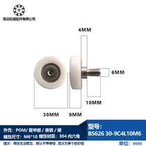 M6 package plastic belt shaft pulley wrapping rubber bearing 626 with screw bearing pulley 30 thickness 9 with shaft pulley rollers