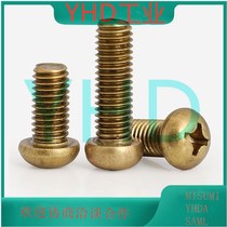M2M2 5M3M4M5M6M8 Brass Cross Groove Round Head Screw Disk Head Tooth Bolt * 4x5x6x10x20