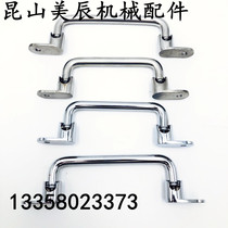 UWFASN138 158 180 218 UWFASNS Folding Pull Handle Overall Exterior Device Handle