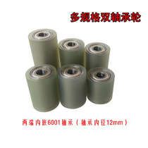 Inner diameter 12 outer diameter 40 woven with machine rubber wheel polyurethane PU rubber wheel iron core coated rubber wheel length 20-220 double bearings