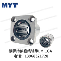 Miyat MYT Steel Insulated Linear Bearing High Temperature Resistant Iron Holder LM6 8 10 GA Stainless Steel Linear Bearing