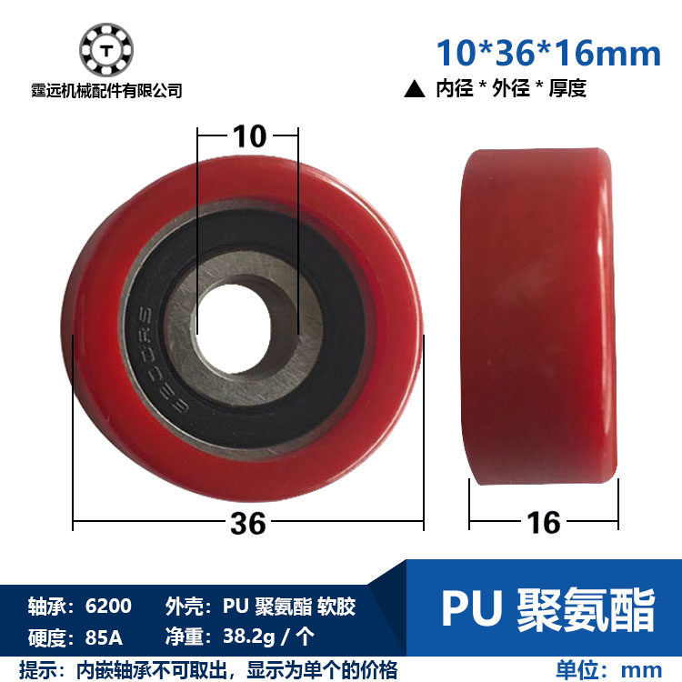 Rubber wrap wheel bearings 6000 6200 load bearing pulley polyurethane rollers inner diameter 10 outer 35 35 36 38 40