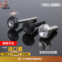 Zhejiang Pep AB type gate sleeve macroporous quenching pump nozzle feeding mold injection nozzle d=10 12 14 14 18 18