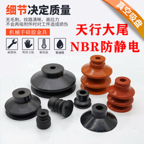 Heathen Head Manipulator Vacuum Suction Cup Industrial Pneumatic Accessories SP DP MP Powerful Silicone Suction Cups Antistatic