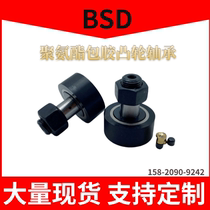 Manufacturer CF5 coated rubber roller roller needle bearing polyurethane cladding type cam bearing follower CFFRRU5-13