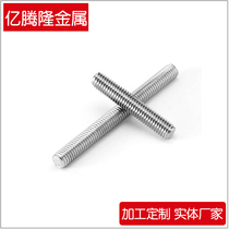 304 stainless steel tooth bar dental stick full threaded rod through wire screw headless bolt double head stud M3M4