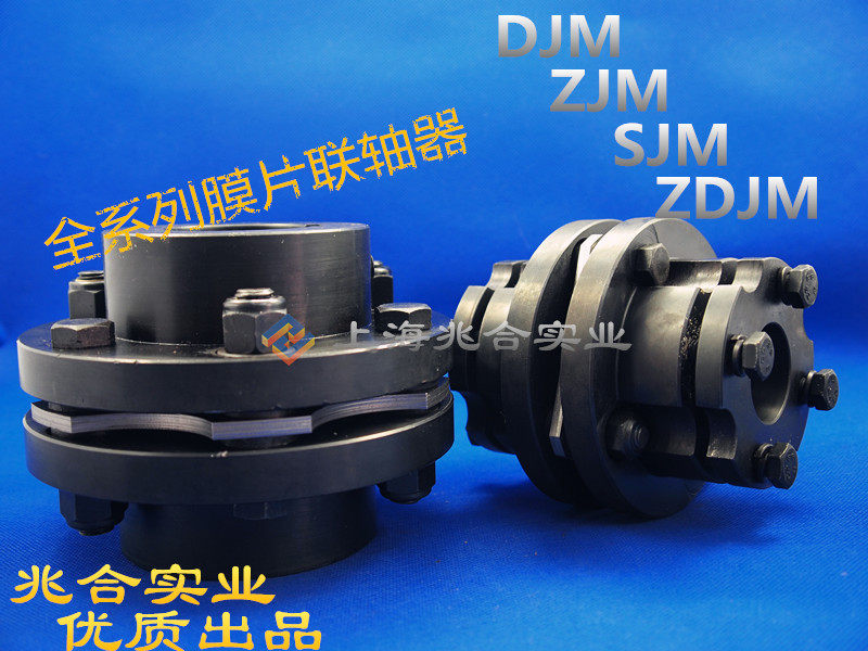 Single-diaphragm couplings Quality elastic diaphragm couplings DJM-00-1045 steel single keyway couplings
