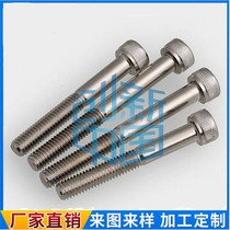 EG public-made nickel plated M10 12 9 grade inner hexagonal alloy steel high-strength cup head M10 * 16-90