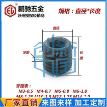EG45H12 9 grade inner hexagonal headless recessed end tightening screw machine rice M10M12M14M16