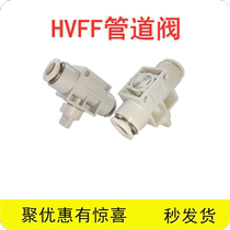 Pneumatic quick joint HVFF 4 6 8 10 12 14 16 16 compressor tracheovalve manual valve pipe valve