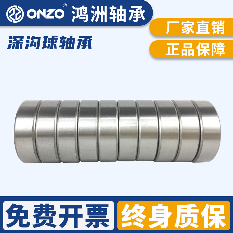 Harbin Imports of high speed small 6000 6000 6001 6002608 6204ZZ 2RS deep groove ball bearings