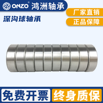 Harbin Imports of high speed small 6000 6000 6001 6002608 6204ZZ 2RS deep groove ball bearings