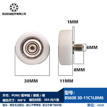 608 with screw rod shaft outer diameter 30 thickness 11 medical device pulley high bearing outsourcing American Dupont bearings