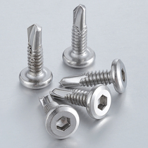 410 stainless steel flat head inner hexagonal drill tail M5M6 3 self-tapping self-drilling dovetail screw guard rail special nail