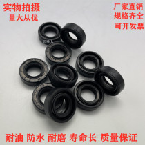 12X24X4 12X24X4 12X24X4 5 12X24X4 12X24X5 12X24X5 12X24X6 12X24X6 12X24X7 13X24X7NQK oil seal water seal