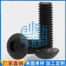 M8 10 9-level semicircular head inner hexagonal mushroom head bolt metacup screws * 10x16x25x100