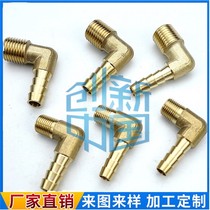 Spot Industrial Grade Beauty Mark NPT Thread Brass Right Angle Hose Connector Pagoda Elbow