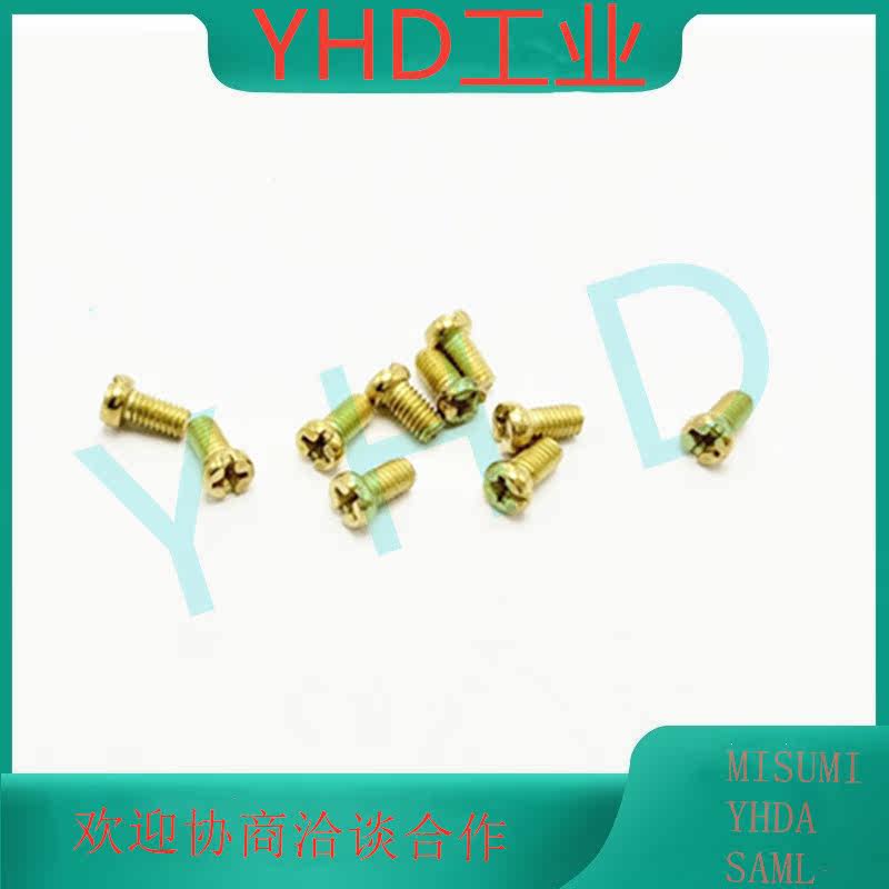 M3 copper binding post screw copper plated round head machine tooth disc head cross screw hardware manufacturer direct selling-Taobao