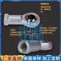 Joint lever end fish eye internal thread flip-floe bearings SI5 6 8 10 12 12 16 16 18 20 22T K