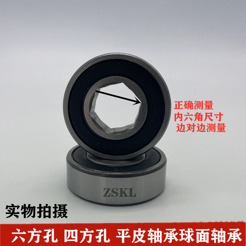 Sowing Machine Agricultural Machine Square Hole Square Hole Square Hole Square Edge Bearing 6003 6005 6004