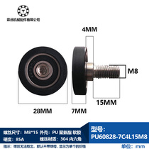 PU608 roller rubber wheel polyurethane wheel 8 * 28 * 7 with unembroidered rod screw bolt screw shaft M6M8 guide wheel slide
