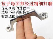 UWASND80 100150200 stainless steel cast handle bow type handle heavy industrial handle