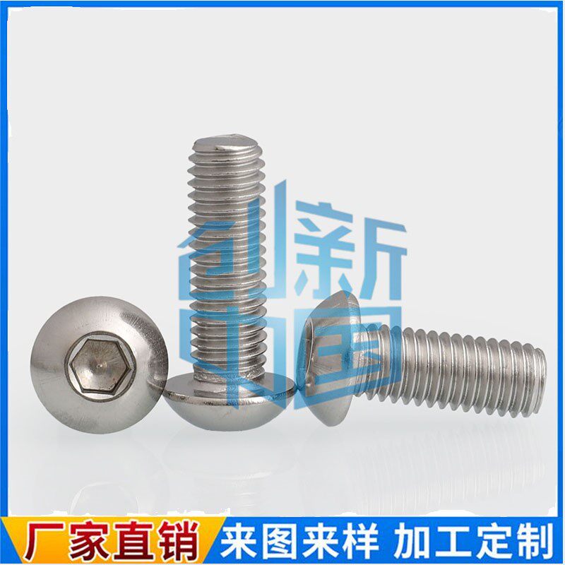 M6 201 stainless steel semi-circle head round head disc head mushroom head x8x10x12x40x50x90