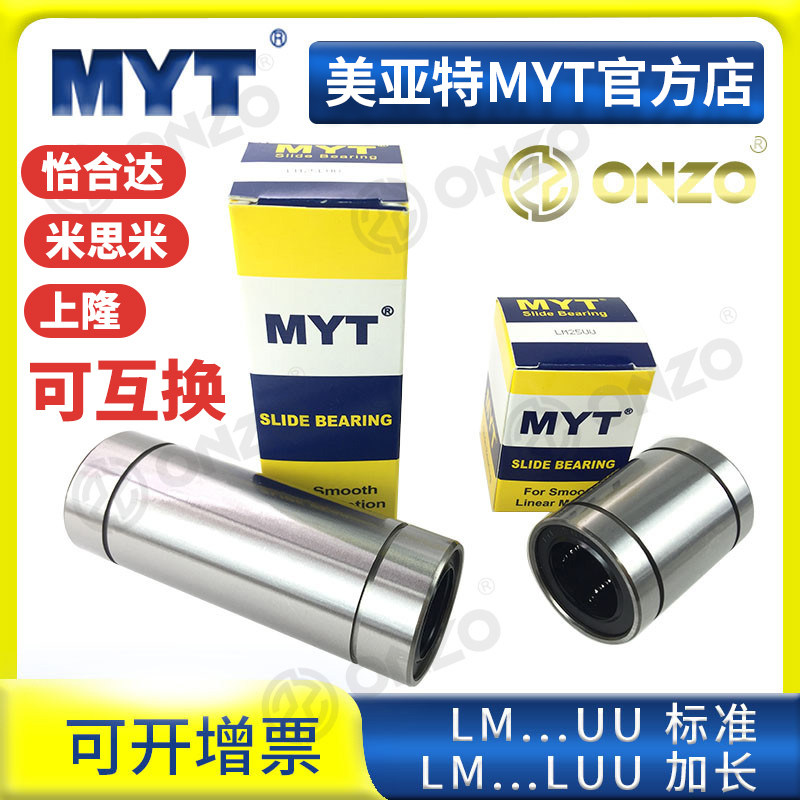 Beauty Art MYT Straight motion bearings Standard lengthened flange LM50 60 80UU 3 4 8S UU LUU