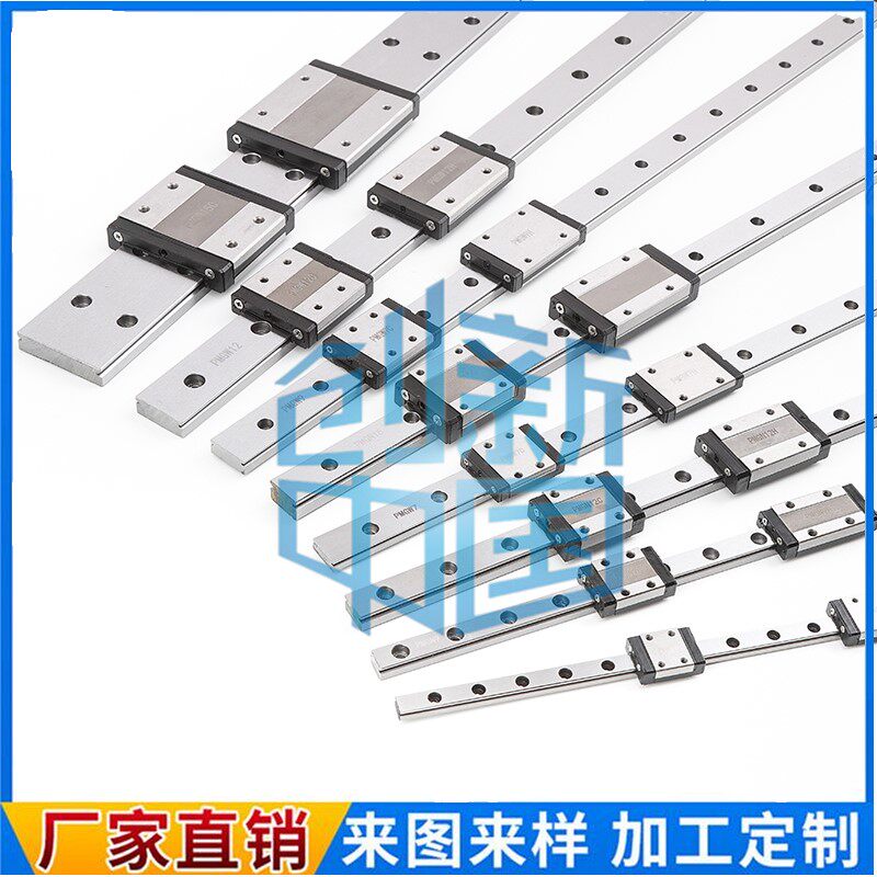 Homegrown precision miniature linear guide slider microgauge MGW7C 9C 9C 12C 15C lengthened slider can be customized