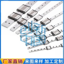 Homegrown precision miniature linear guide slider microgauge MGW7C 9C 9C 12C 15C lengthened slider can be customized