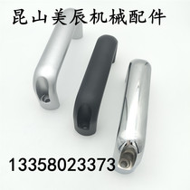 UADEL100 116132150164196 UADR UADL UADLA ALUMINUM ALLOY OVAL HANDLE