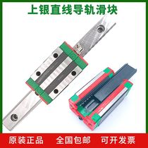 EGH15 20 25 30 35CA SA ZAC Straight slider rail Taiwan HIWIN Upper silver linear slide rail
