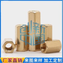 M3 copper column double-pass hexagonal copper column isolation column nut column hollow case motherboard computer plate stud copper stud