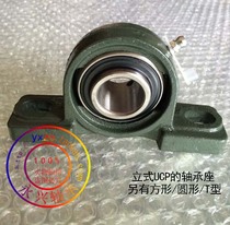 Outer spherical bearing with seat bearing UCP204 205 UCP206 207208210 LK arched bearing seat