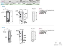 XAT11 XAT12 Yiheda Flat lock handle press rotary electric cabinet door lock manufacturer direct