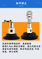 Brilliant heavy gold with PFYKM-80 anti-slip ribbed vacuum suction cup PJG60 with PGYKM-60 gold tool PF-80